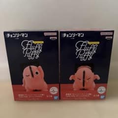 チェンソーマン Fluffy Puffy ダンシングポチタ 2種セットのサムネイル