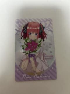 五等分の花嫁 中野二乃 カードのサムネイル