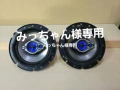 Clarion　SRT1600 　16cm（動作確認済）のサムネイル