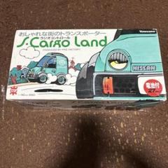 ヨネザワ エスカルゴ日産 パイクカー BE-1 フィガロ パオ ラジコン 白 ヨネザワ エスカルゴ日産 パイクカー BE-1 フィガロ パオ