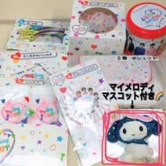 hey!say!jump セブンイレブンくじ 8点セット まとめ売りのサムネイル