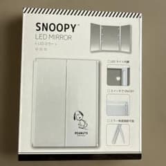 SNOOPY LEDミラー　ホワイト 新品・未使用のサムネイル