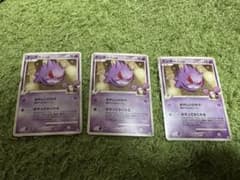 ゲンガーGL LV.65 ポケモンカード 3枚セット - メルカリ