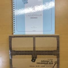 ジャニーズJrカレンダー 2022 2023のサムネイル