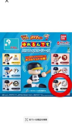 パワプロくん ゆれるんです パシフィック・リーグ 千葉ロッテマリーンズのサムネイル
