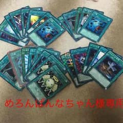 遊戯王 適当詰め合わせセット3のサムネイル