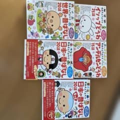 名作よんでよんで 絵本 5冊セット 昔話 童話 - メルカリ