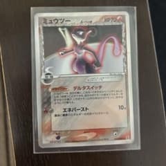 ポケモンカード ミュウツーδデルタ種 ホロンの研究塔 019/086 psa9
