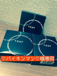♡バイキンマン♡プロフ必読様専用のサムネイル