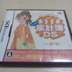 【DS】しっかりESSE家計簿DSのサムネイル