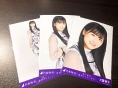 乃木坂46 生写真 コンプ 大園桃子のサムネイル