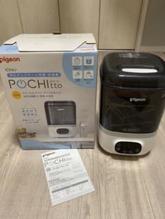 Pigeon 哺乳びんスチーム除菌・乾燥器 POCHIttoのサムネイル