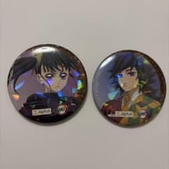 ジョイフル 鬼滅の刃 オリジナル缶バッジ　冨岡義勇　栗花落カナヲ 鬼滅の刃 ジョイフル 缶バッジ 栗花落カナヲ 冨岡義勇 - メルカリ