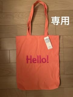 GU  メッセージトートバッグのサムネイル