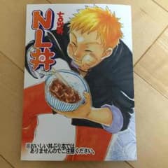 ナルヒナ ナルト 同人誌のサムネイル