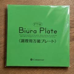 新品☆FTWビューラプレート☆未開封 - メルカリ