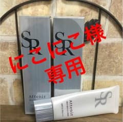 アテニアスキンレタッチャー ２個セットのサムネイル