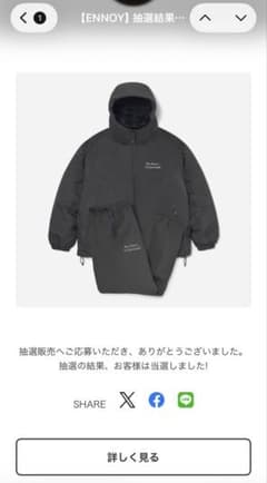 ENNOYとスタイリスト私物PADDED NYLON SET UP サイズM - メルカリ