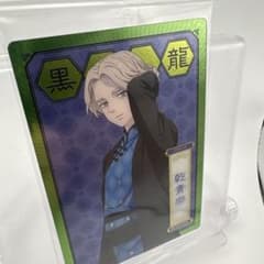 東京リベンジャーズ 乾青宗 イラストカードのサムネイル