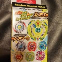 ベイブレードバースト、ランダムブースター、レア2ドライガーのサムネイル