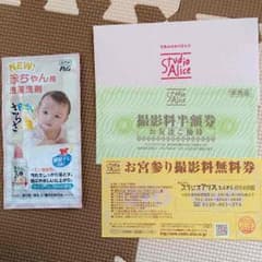 まつもとちゃん様専用のサムネイル