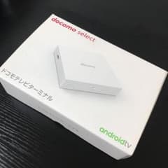 docomo select ドコモテレビターミナル ホワイトのサムネイル