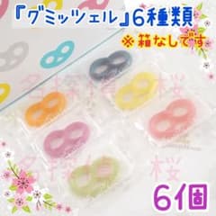 5)グミッツェル ヒトツブカンロ 6個 ～琥珀糖・うす飴・ASMR～ - メルカリ