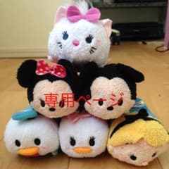 めい様♡専用ページのサムネイル