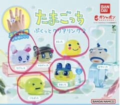 たまごっち ぷくっとクリアリング2 4種 - メルカリ