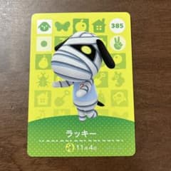 ラッキー amiiboカード おまけ付きのサムネイル