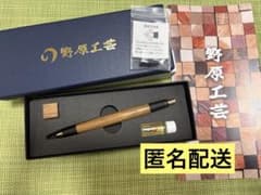 新品未使用】野原工芸 シャーペン 槐 - メルカリ