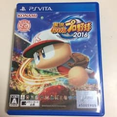 実況パワフルプロ野球 2016 PS VITAのサムネイル