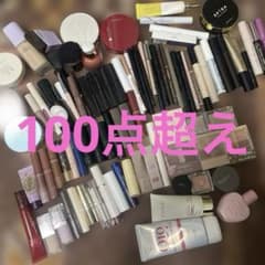 コスメ まとめ売り 大量セット 100点以上 - メルカリ