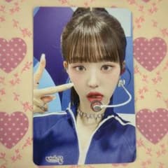 ウォニョン トレカ IVE公式 I'VE MINE withmuu ラキドロ特典 - メルカリ