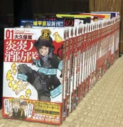 三*で様 炎炎ノ消防隊 全巻初版帯付きセットのサムネイル