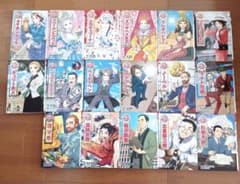 コミック版 世界の伝記 ポプラ社 17巻セット - メルカリ