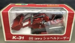 ダイヤペット K-31 コマツ シャベルドーザー 当時物 日本製 ヨネザワ ダイヤペット K-31 コマツ シャベルドーザー 当時物 日本製 ヨネザワ