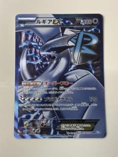 ルギアEX SR BW7 プラズマゲイル 074/070 - メルカリ