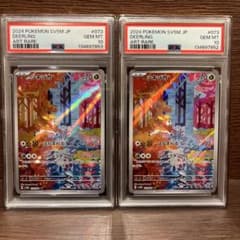 PSA10 連番 シキジカ AR - メルカリ