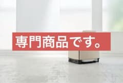 Zhi.NET様専用タカラベルモントMINIMAL SALON UNIT ONE - メルカリ