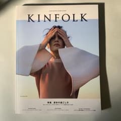 KINFOLK JAPAN EDITION VOL.16のサムネイル