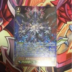 ヴァンガードのサムネイル