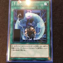 予想GUYのサムネイル