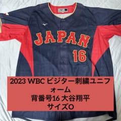【16 大谷翔平】2023WBC刺繍ユニフォームのサムネイル