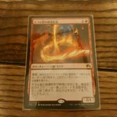 マジックザギャザリング　ケラル砦の修道院長のサムネイル
