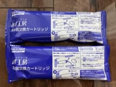【タカギ みず工房】浄水器交換カートリッジ  JC0062  2本のサムネイル