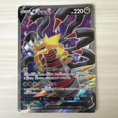 ギラティナV SR ロストアビス 110/100 ポケモンカード - メルカリ