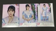 高嶺のなでしこ 星谷美来 生写真 わたし色に染まれver.コンプセットのサムネイル