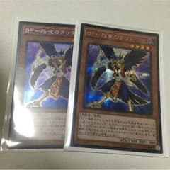 BF 残夜のクリスのサムネイル