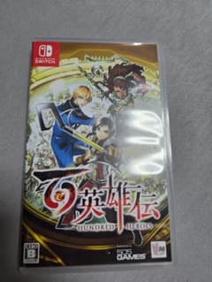 百英雄伝 Nintendo Switch パッケージ版のサムネイル